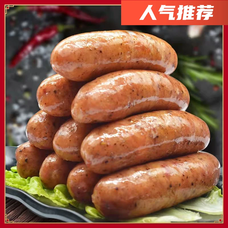 火山石烤肠黑胡椒原味肠38g香肠火腿肠猪肉烧烤精选孕妇小孩好吃