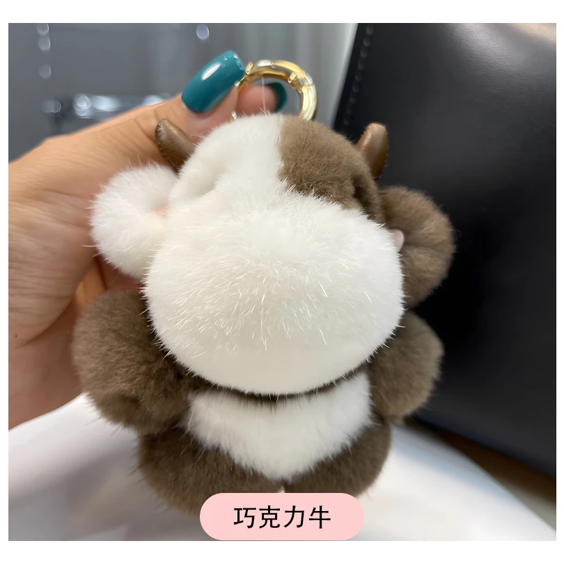 【勇敢牛牛】Ins水貂毛可爱小牛车挂件玩偶包挂饰生日礼物钥匙扣