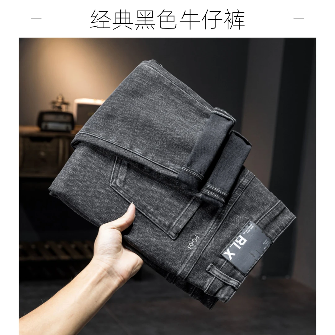 168#四季款牛仔裤男士直筒宽松弹力休闲修身百搭牛仔长裤子男款