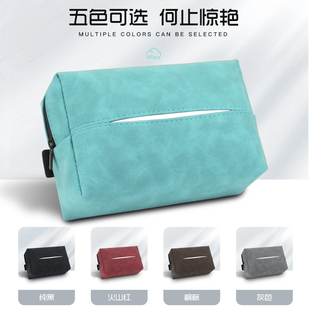 车载纸巾盒挂式简约高端汽车遮阳板扶手箱车内车用抽纸盒高级创意