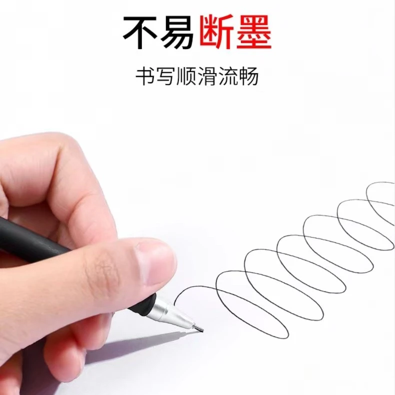 商务签字学习书写流畅不断墨黑色舒适磨砂中性笔