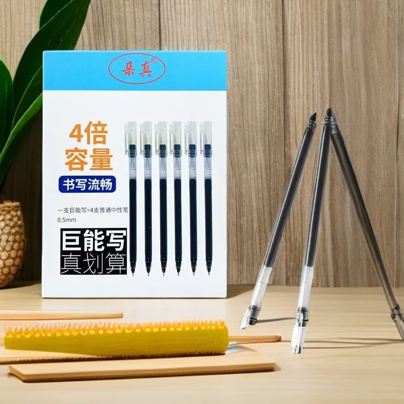 巨能写【25支】学习商务签字书写流畅不断墨黑色巨能写中性笔耐用yt