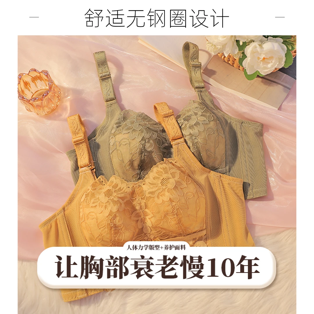 爱黛轻盈秀彻【第三版】舒适温感薄款內衣调整型收副乳文胸A757B