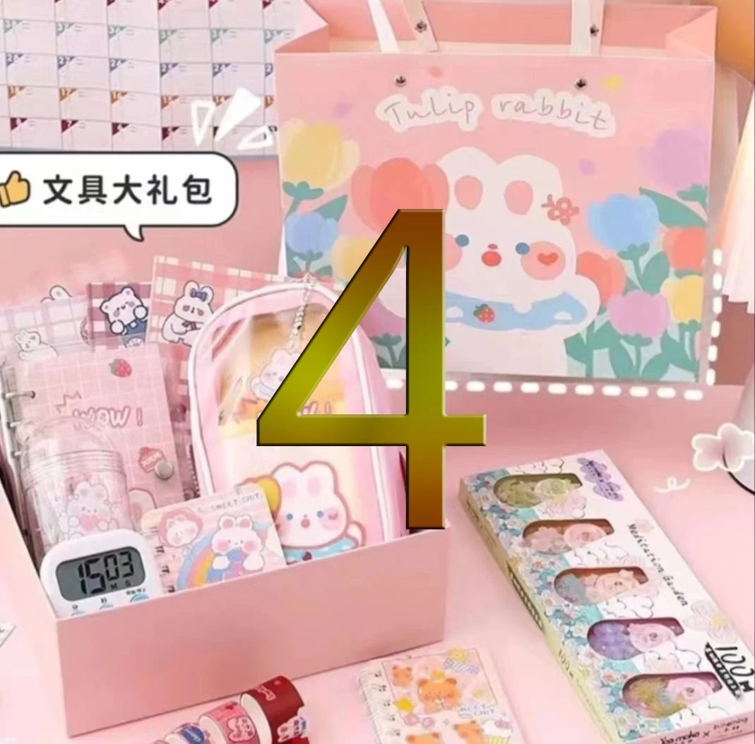 【4号链接】本子&笔【实物以直播间展示为主】