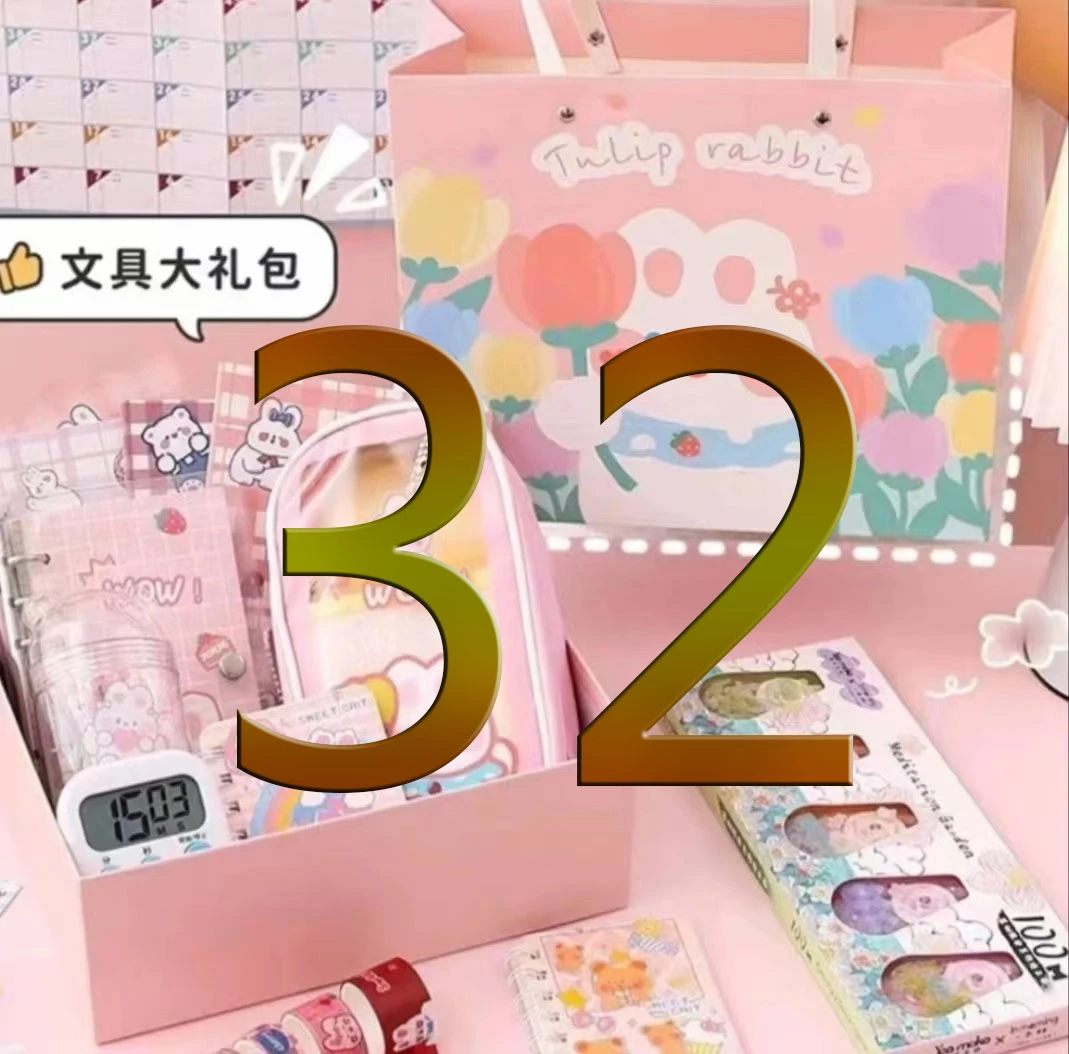 【32号链接】本子&笔【实物以直播间展示为主】