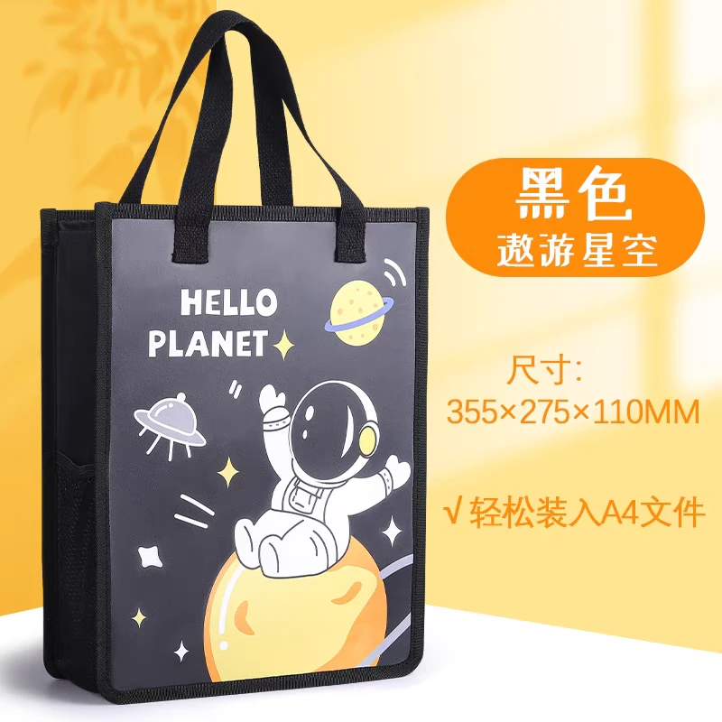 咔巴熊手提补习袋