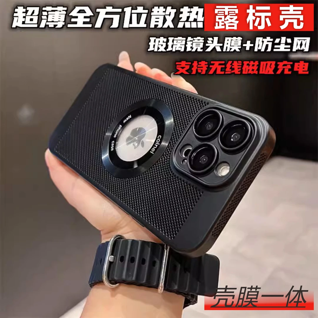 自带镜头膜超薄防摔适用苹果16/15/14全包磁吸手机壳高级感iPhone