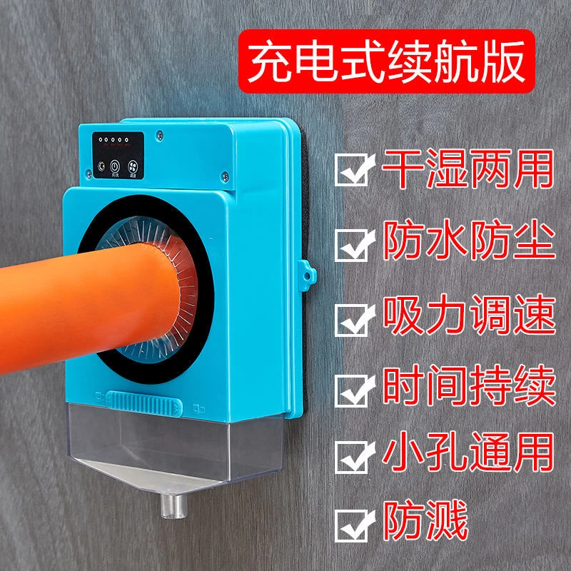 水钻钻孔收水罩【防水罩】