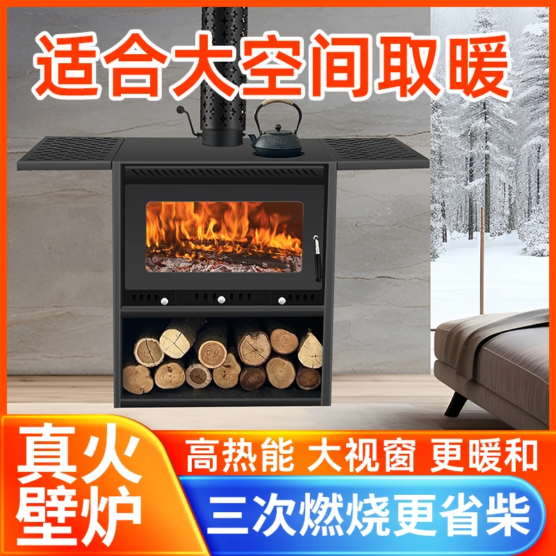 壁炉真火木柴家用室内农村别墅民宿燃木柴冬天烤火取暖柴火炉烧柴