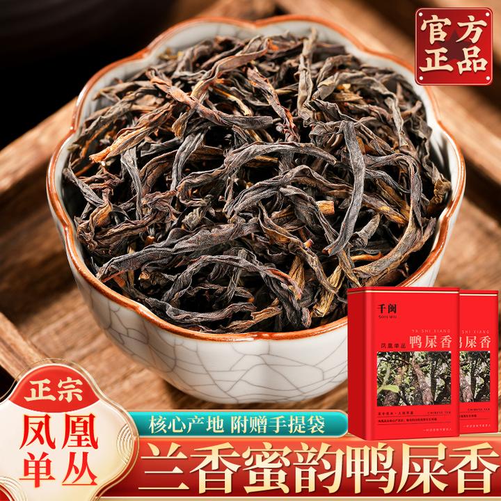 千闽 鸭屎香凤凰单枞浓香型2024新茶单丛一级乌龙茶礼盒罐装500g