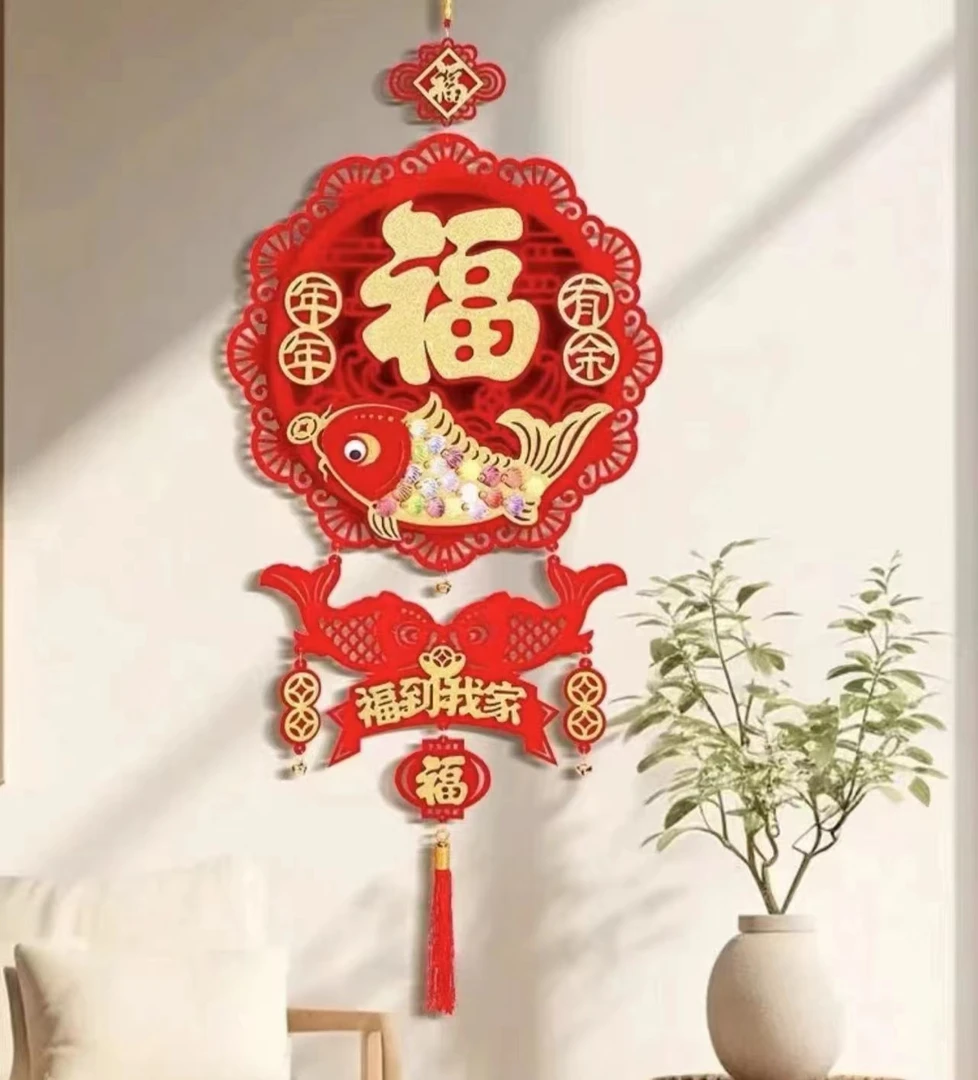 龙年创意装饰产品挂件福字立体手工吊饰年年有余