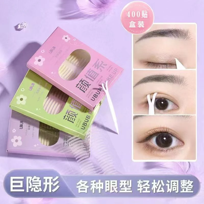 【400贴/盒】桃又野双眼皮贴同款橄榄款隐形无痕防水网状蕾丝初学者