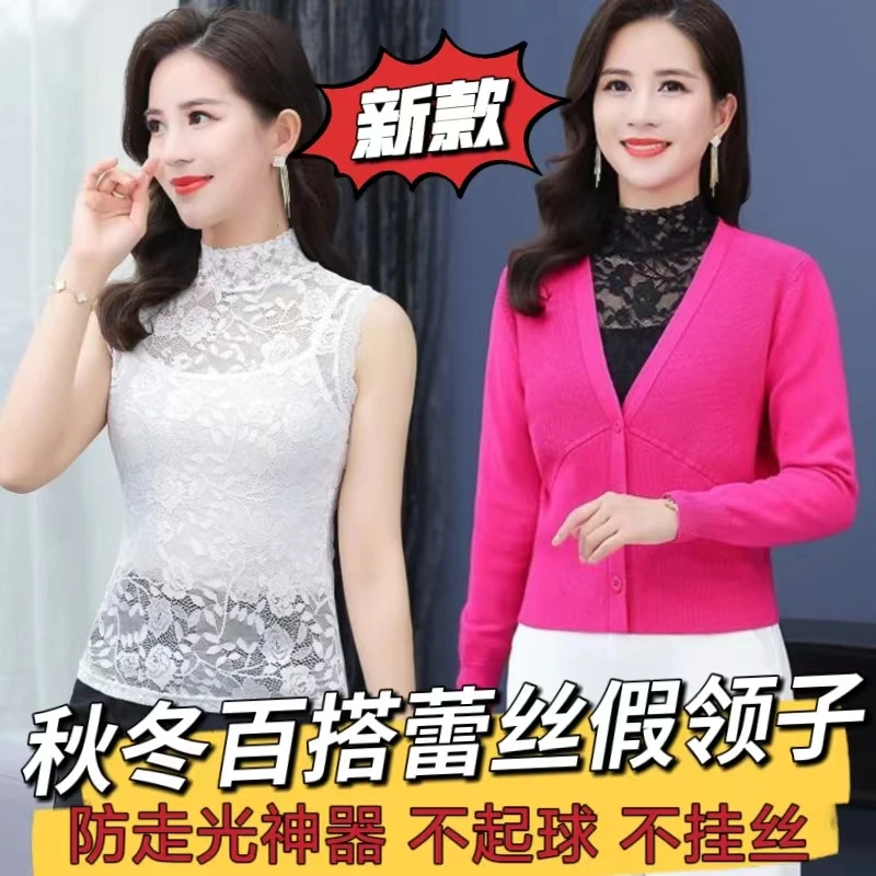 秋冬蕾丝假领子背心女半高领镂空打底吊带衫薄款内搭弹力百搭背心