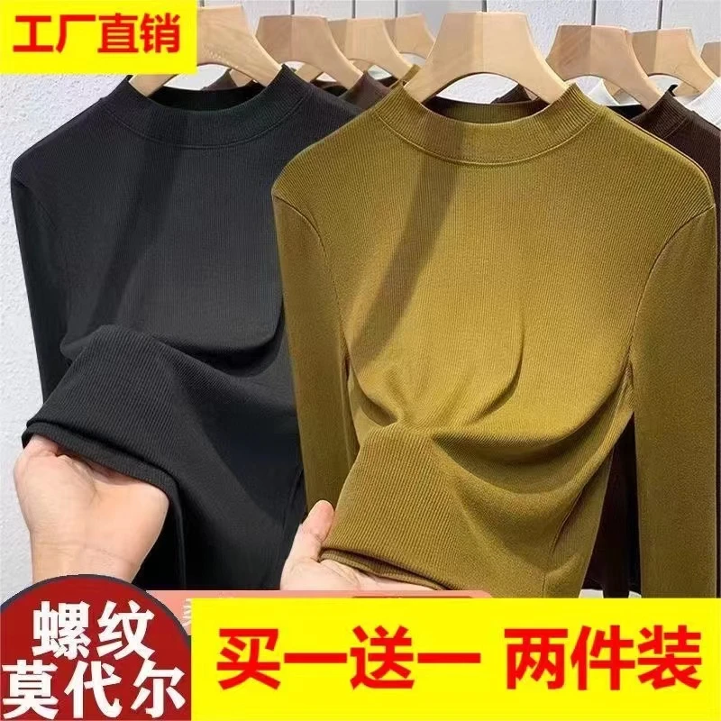 螺纹洋气时尚半高领打底衫女春秋新款百搭修身显瘦内搭长袖t恤女