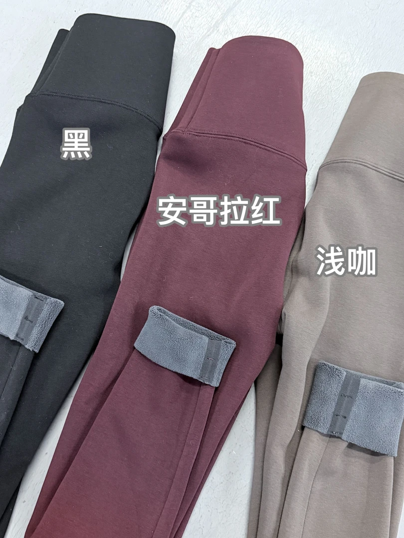 DOUWU黑咖红三色打底裤DDK12963