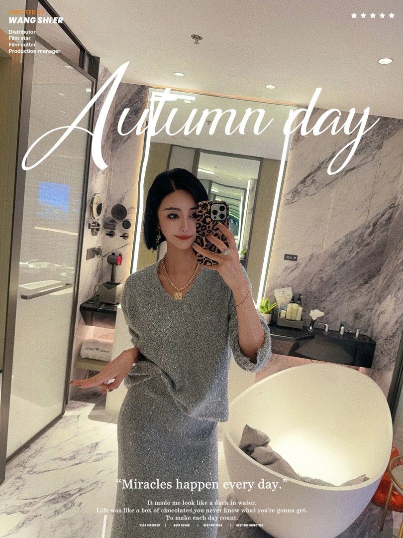 DOUWU【闪耀女神】灰色满身亮毛毛V领净版短袖上衣半裙套装TZ12658