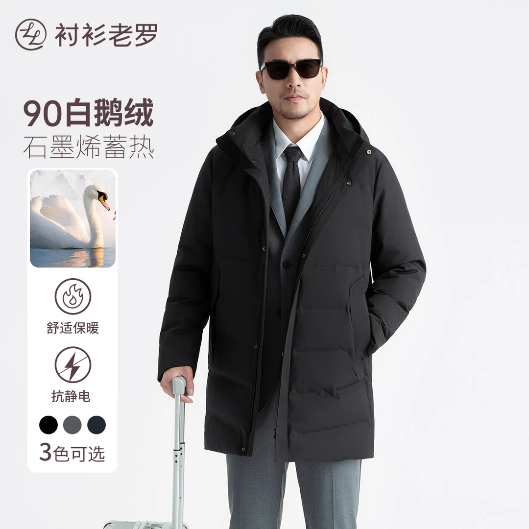 [90鹅绒中长款羽绒服]衬衫老罗2023冬季新款男士蓄热保暖商务连帽