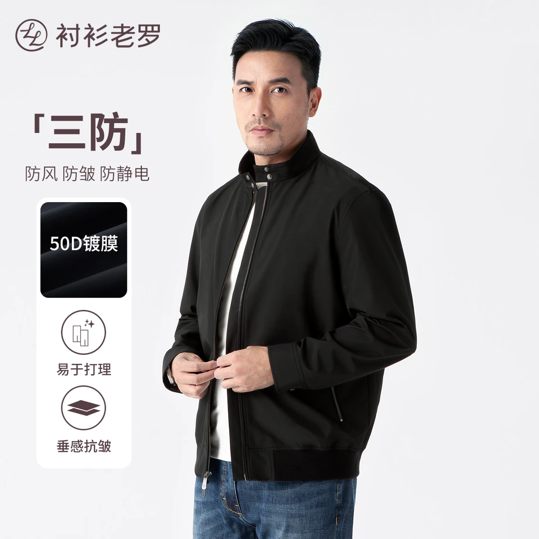 衬衫老罗[总裁休闲通勤系列立领三防哈灵顿夹克外套]男237X0J501N