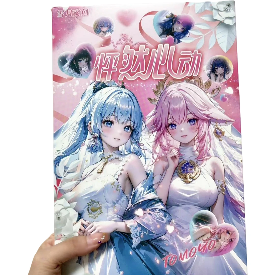 瑶【拆盒】怦然心动A5-雪月文创- 二次元动漫收藏卡牌 （默认代拆）