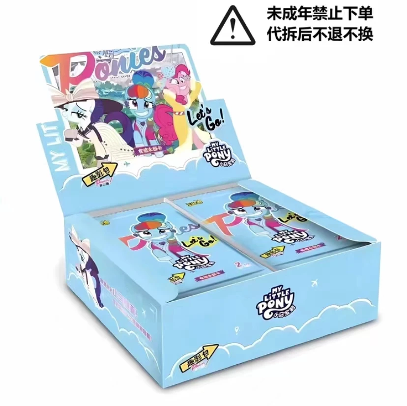 【数小马】卡游 小马宝莉  趣影二弹 卡片盲盒/代拆