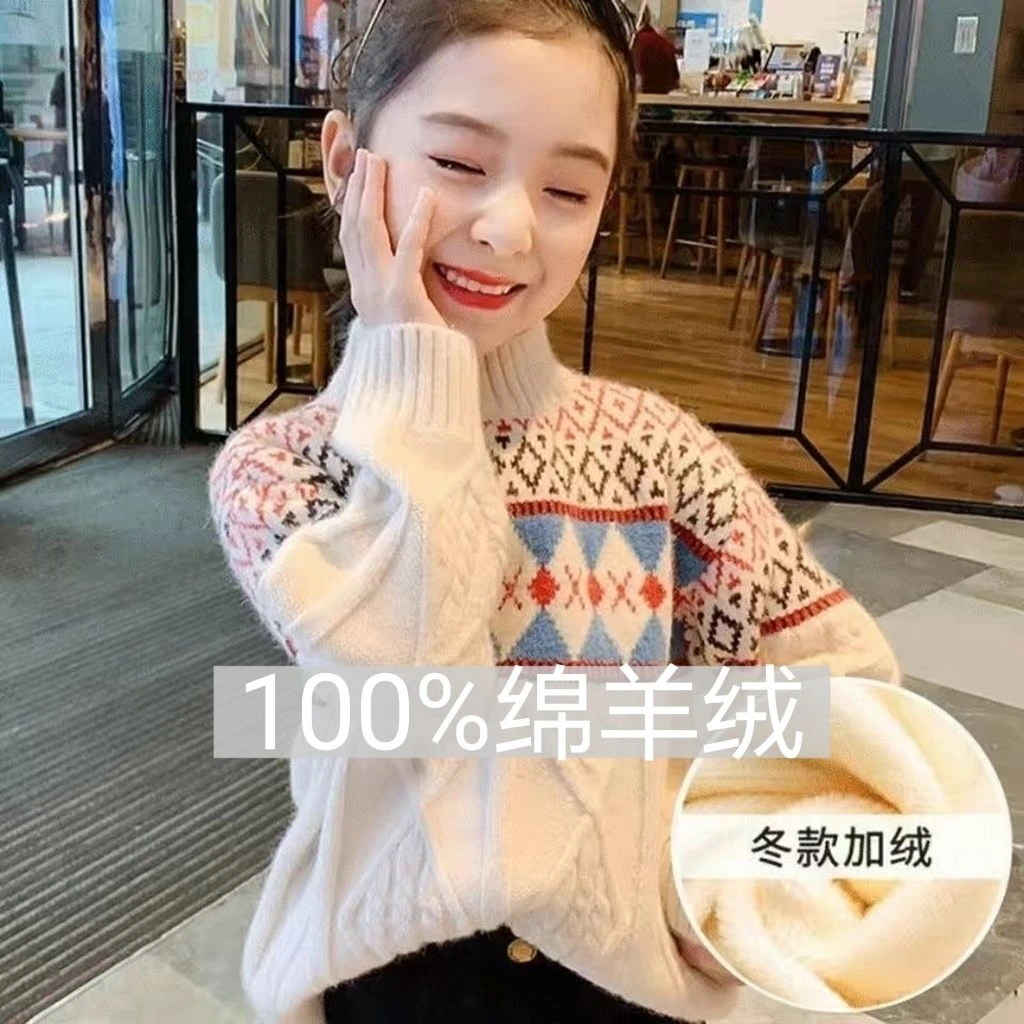 巴拉拉吧女童毛衣2023新款加绒加厚针织衫打底衫中大童套头上衣洋