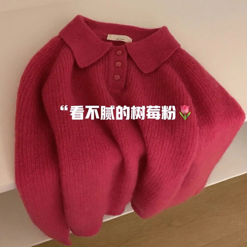 巴拉拉吧女童树莓粉毛衣2023新款秋冬季童装上衣儿童洋气秋冬装Po