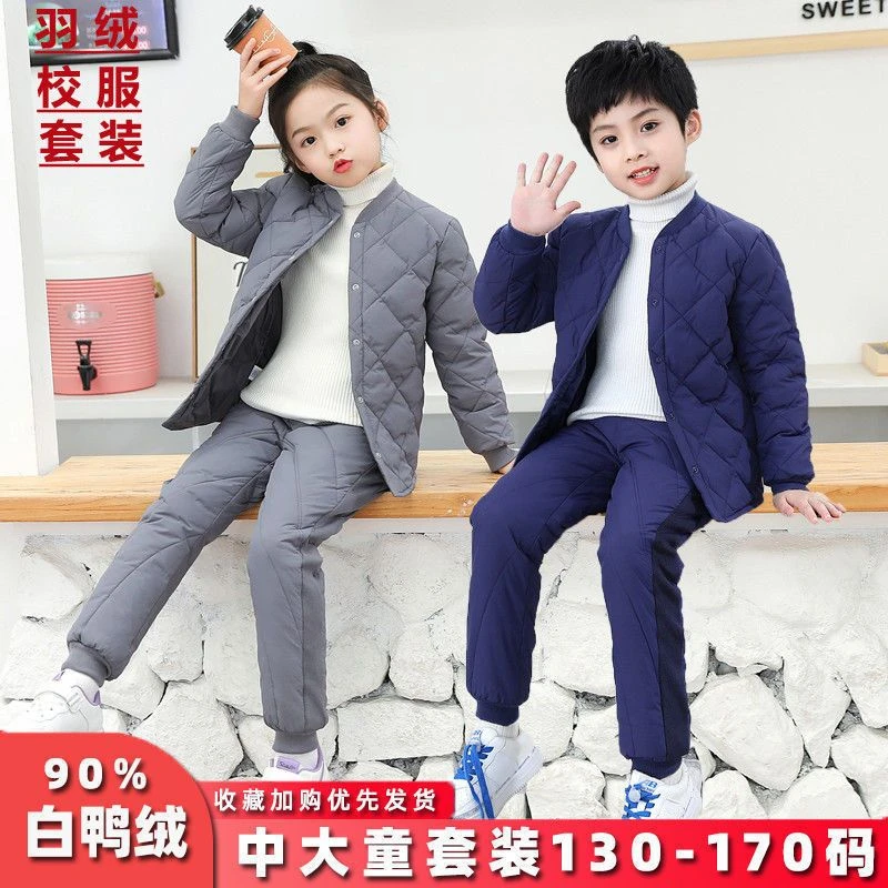巴拉拉吧新款儿童羽绒服内胆套装男女童校服内胆中大童轻薄保暖套