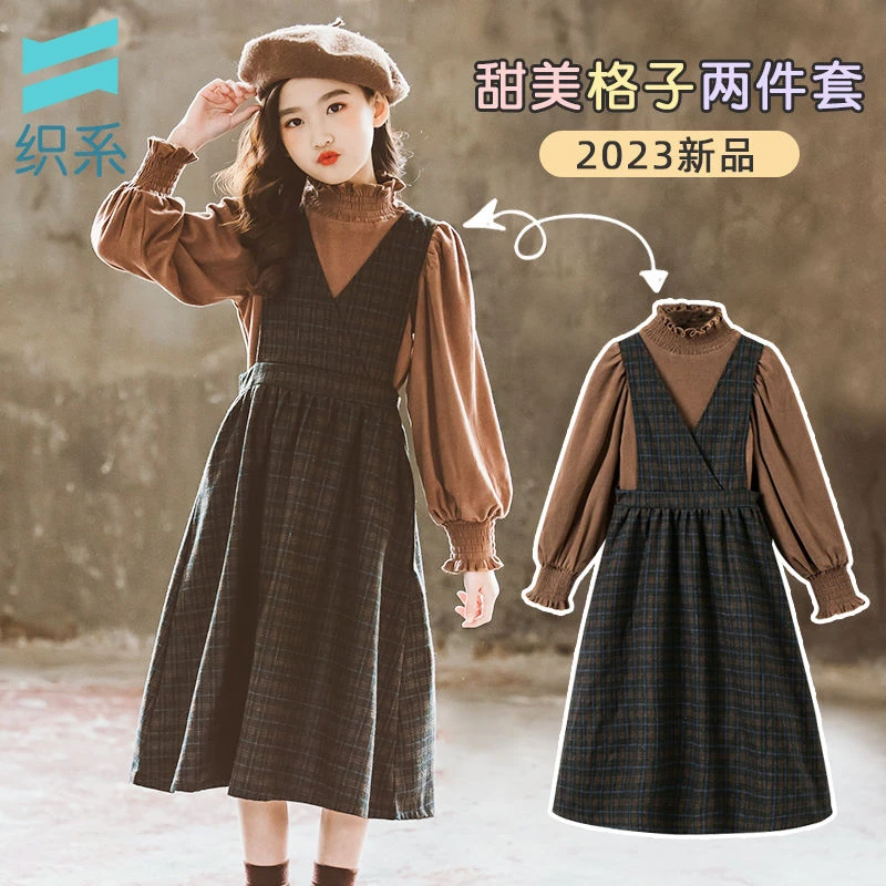 巴拉拉吧2023女童裙子秋冬加绒套装中大童格子连衣裙过新年衣服洋