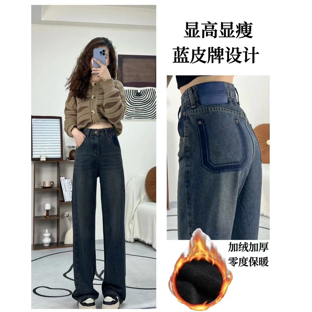 【高品质】加绒加厚秋冬新款浅蓝色水洗口袋洋派阔腿显瘦直筒牛仔裤