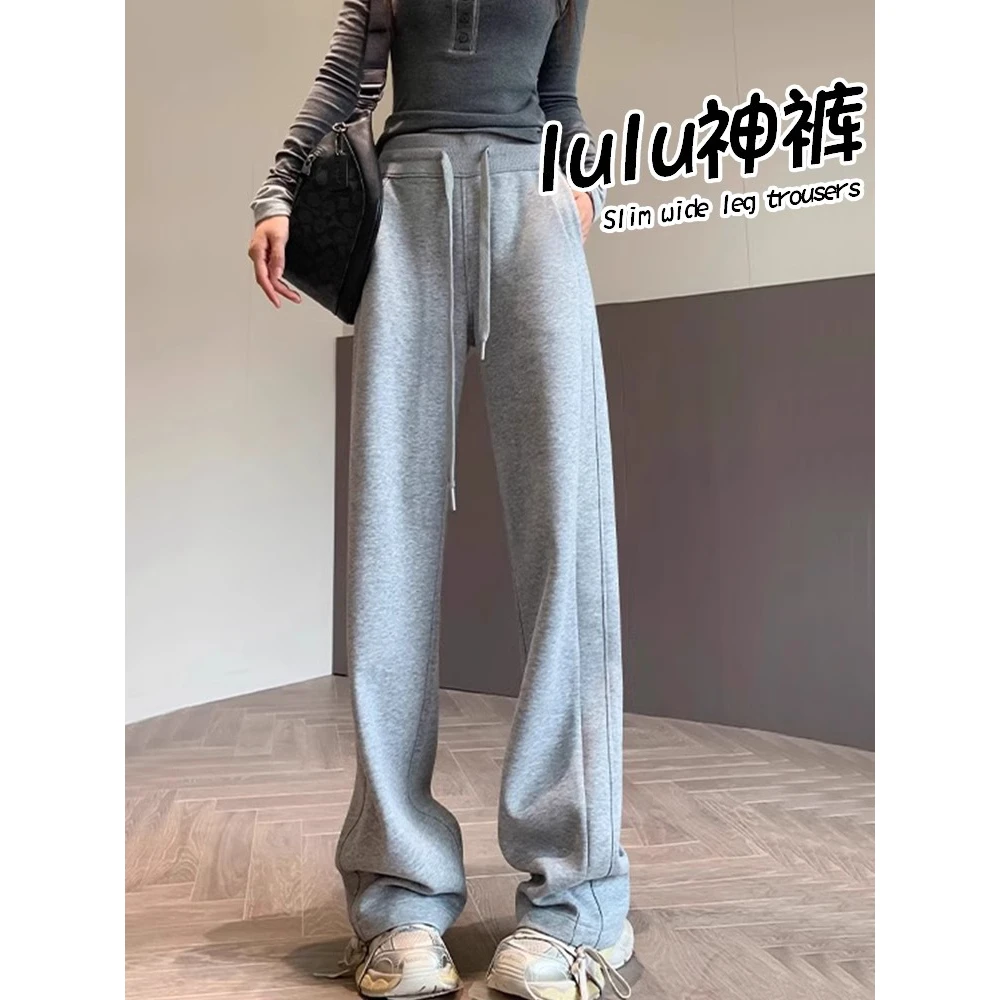 窄版显瘦香蕉阔腿休闲裤女秋冬季高腰垂感梨形身材直筒运动裤