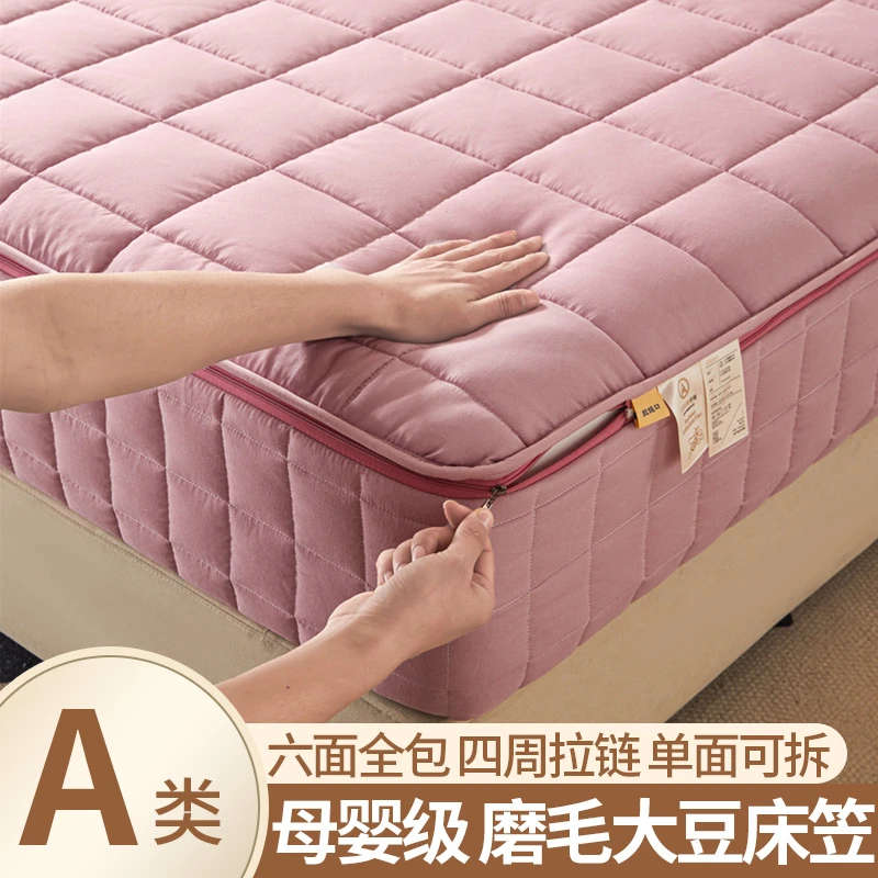 品牌2025新款六面全包拉链式床笠罩单件席梦思垫子保护套夹加厚夏