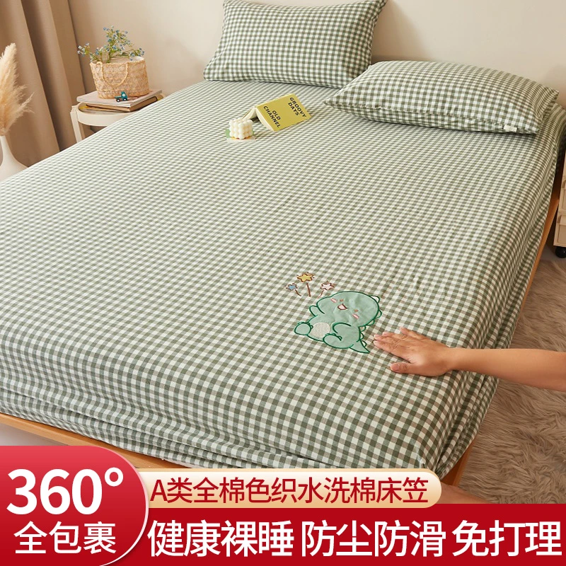 高档纯棉床笠罩可裸睡2024新款100全棉防滑床单件席梦思垫保护套