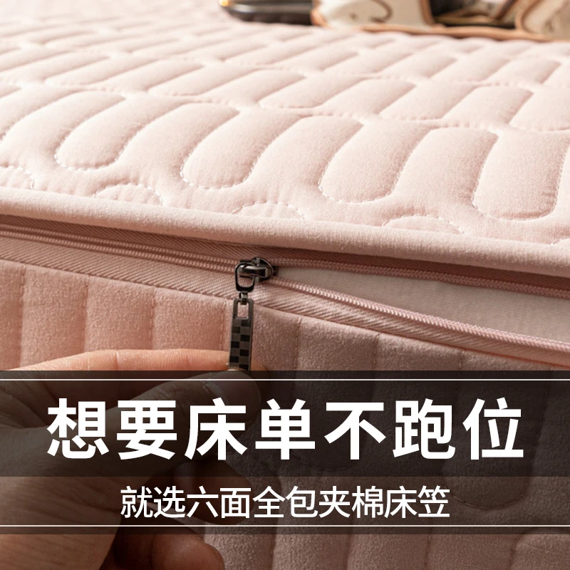 品牌2025新款A类六面全包床笠罩席梦思垫保护套拉链加厚夹棉四季