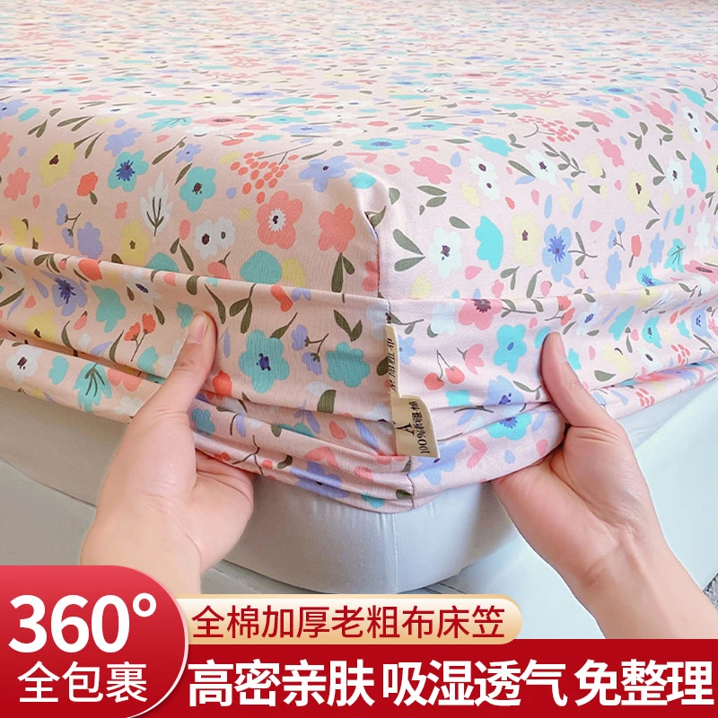 品牌100全棉纯棉老粗布床笠罩全包防滑单件2025新款垫保护套夏季