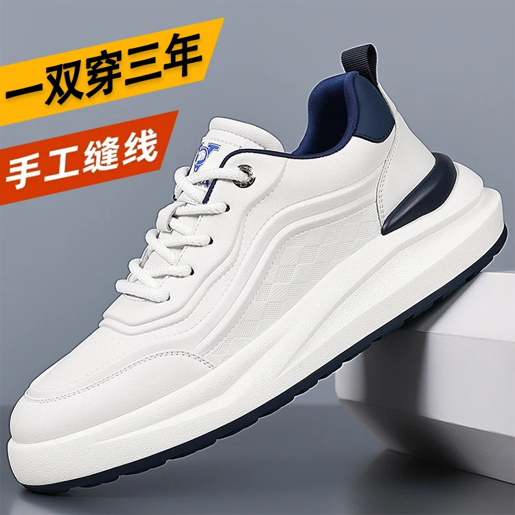 新款时尚男鞋软底软面透气不臭脚休闲百搭开车鞋男士防滑厚底鞋