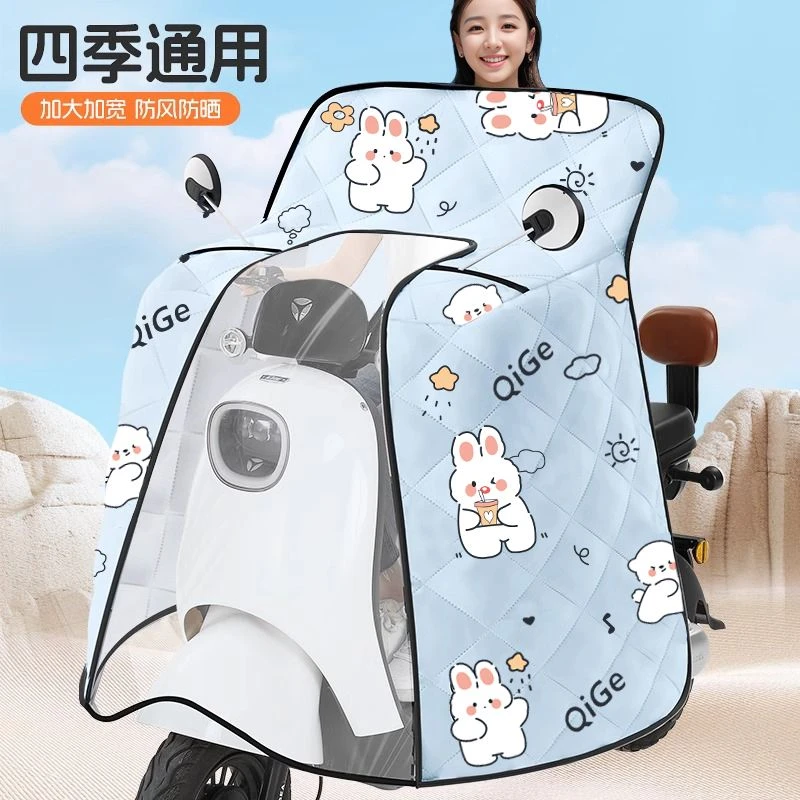 【加宽加大】新款斗篷式电动车挡风被夏季防晒全包大电瓶车遮阳罩款