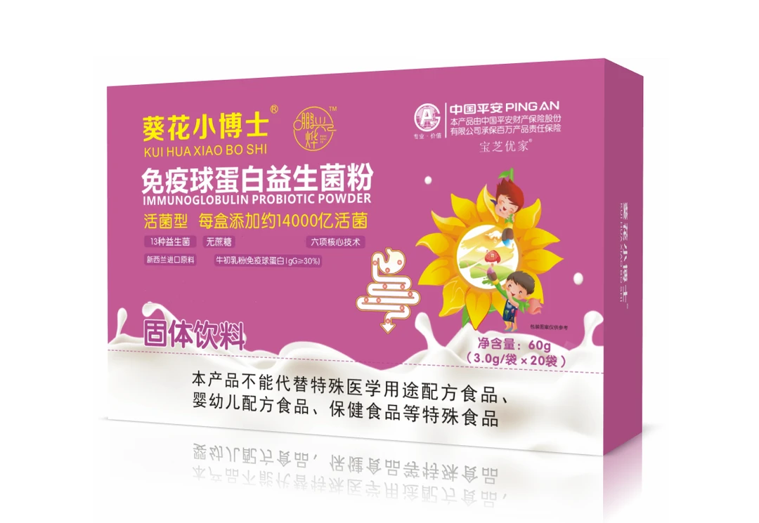宝芝乐铺 免疫益生菌粉固体饮料60g/盒