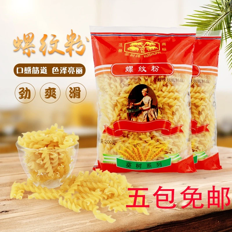 葵树牌螺纹粉400g意大利面外卖 意面通心粉空心粉意粉螺丝粉西餐