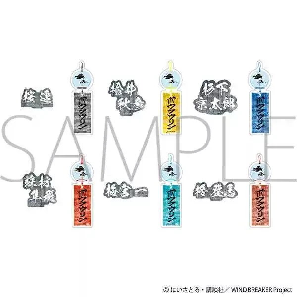 【拆盒】防风少年（防风铃） 风铃 贴纸盲盒