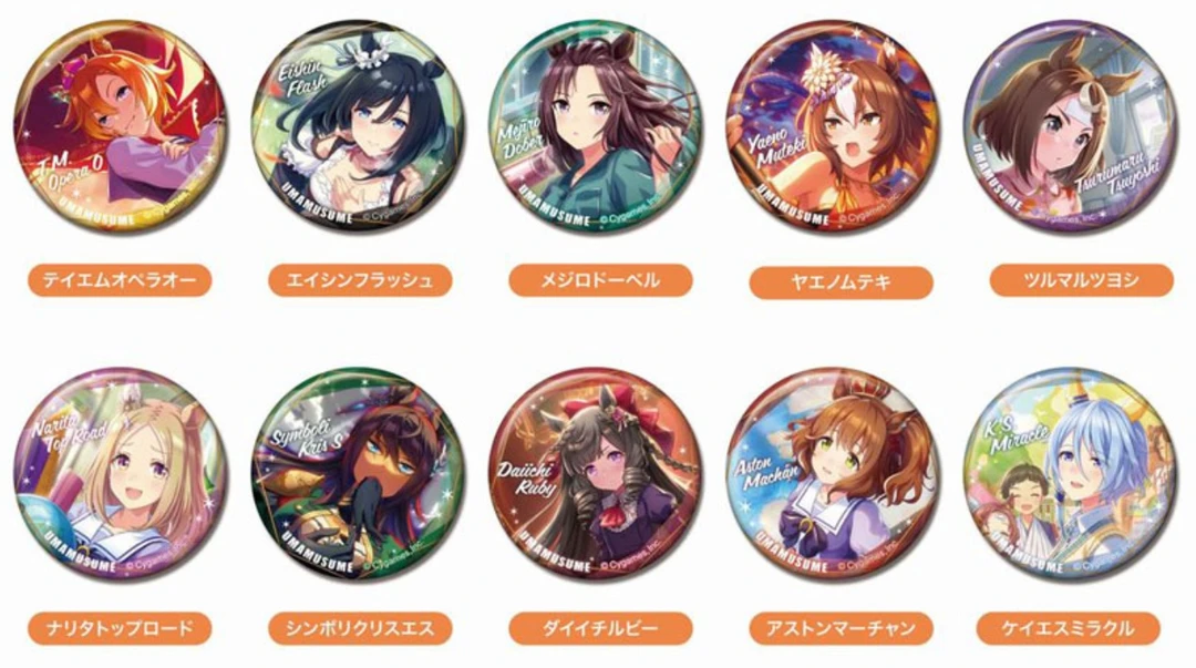 【拆盒】赛马娘 Pretty Derby 第3卷 A盒 徽章盲盒