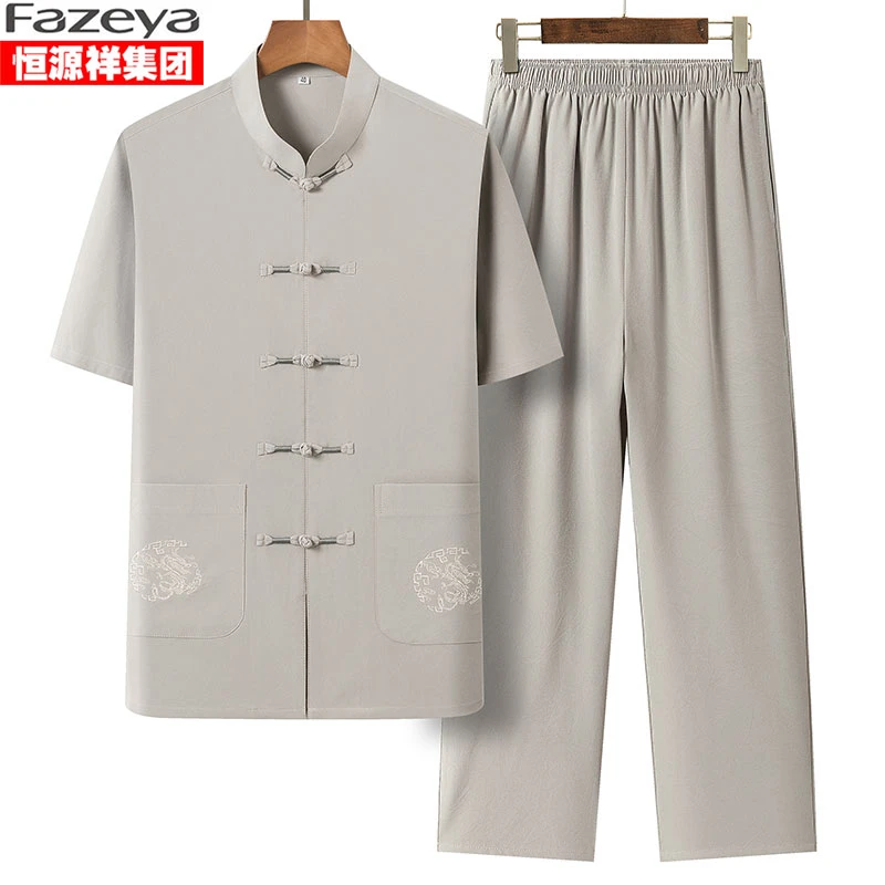 恒源祥彩羊唐装中国风夏季宽松薄款中老年人男士爸爸唐装中式套装