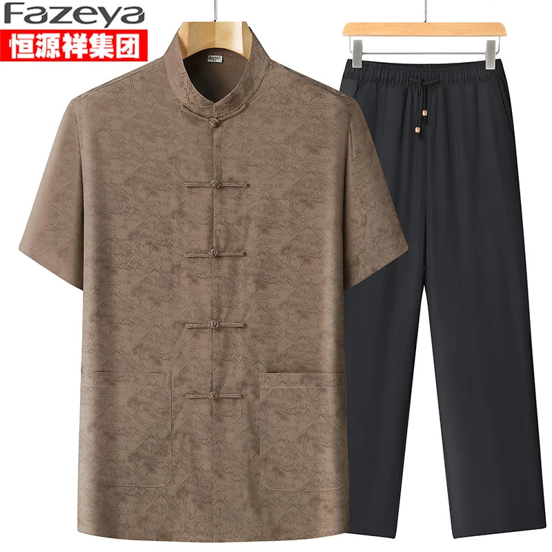 恒源祥彩羊新款中国风唐装男士中老年爸爸装宽松夏装薄款短袖套装