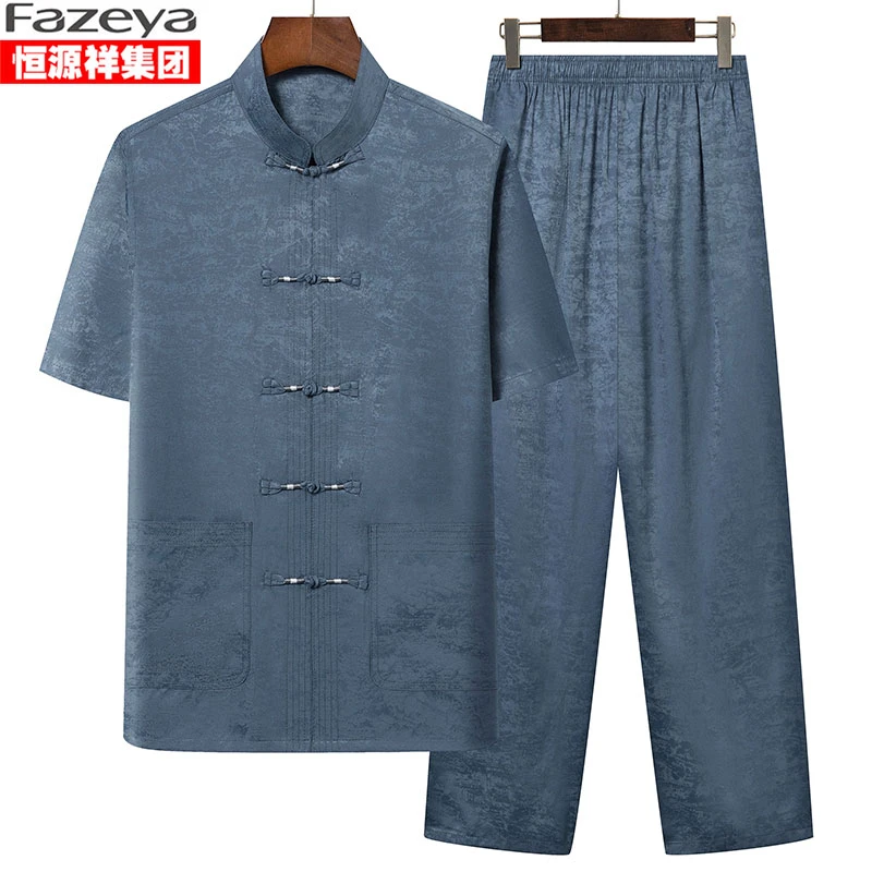 恒源祥集团彩羊中老年老人男中国风爸爸夏季薄款冰丝汉服短袖爷爷