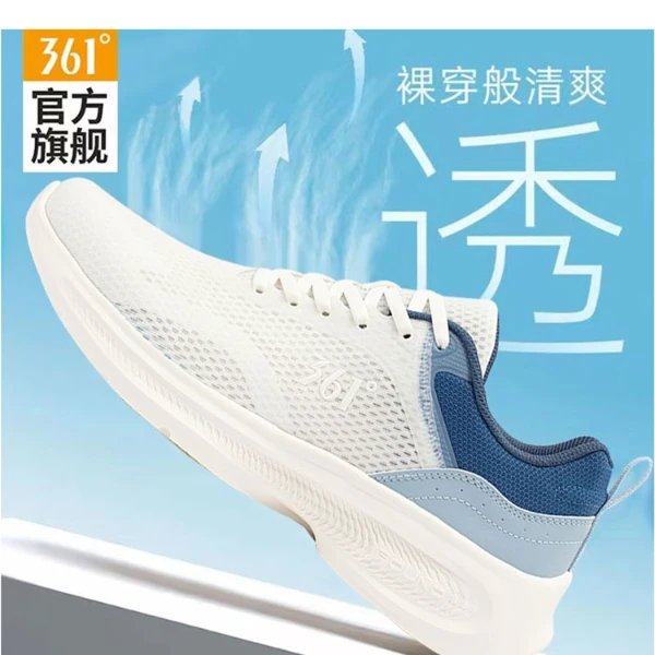 361°男鞋运动鞋男2025夏季新款网面透气跑步鞋子减震防滑男士跑鞋