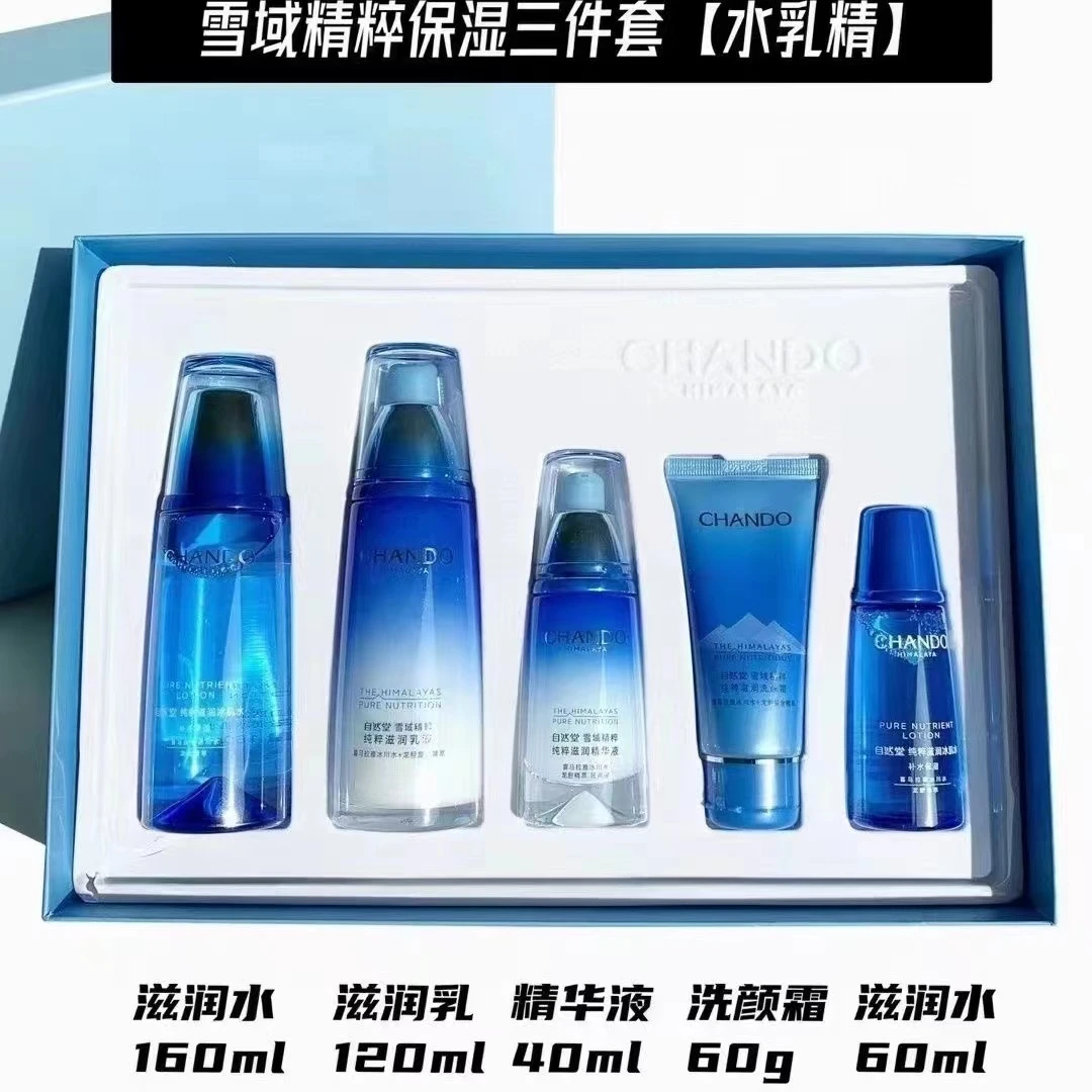 自然堂护肤品雪域精粹冰肌水乳液补水保湿滋润舒缓修护【刮码】