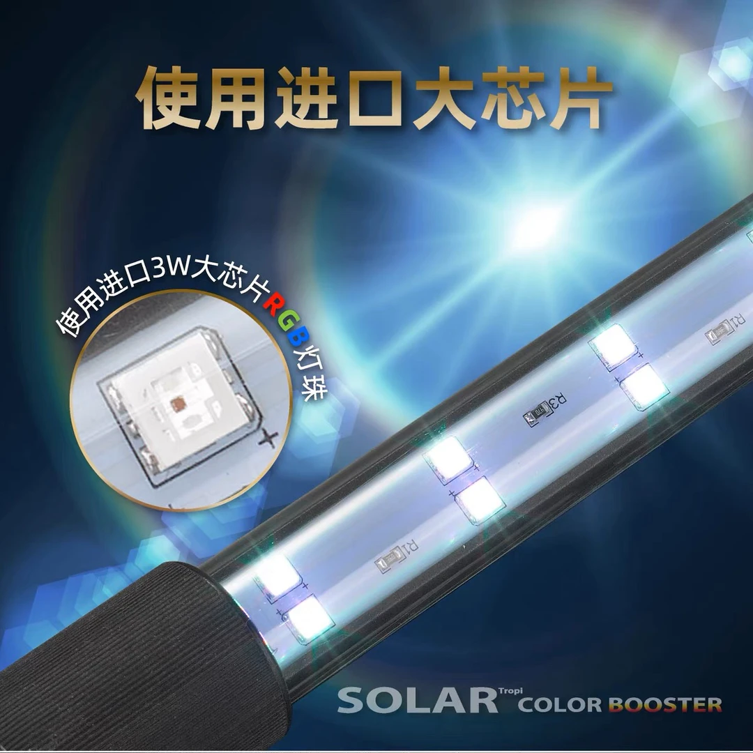 尼奥SOLAR雷龙鱼专用灯日光发色灯防水灯LED鱼缸灯金鱼增艳增色