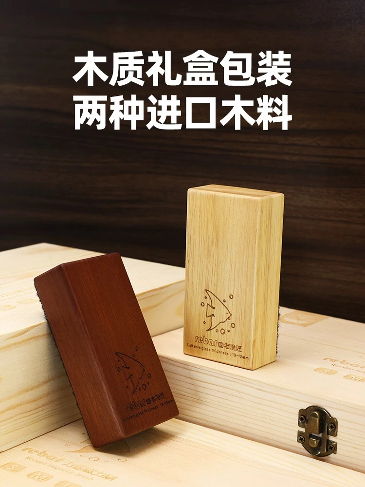 老渔匠力霸实木磁力刷超强磁清洗神器清理内壁清洁鱼缸刷工具刮藻