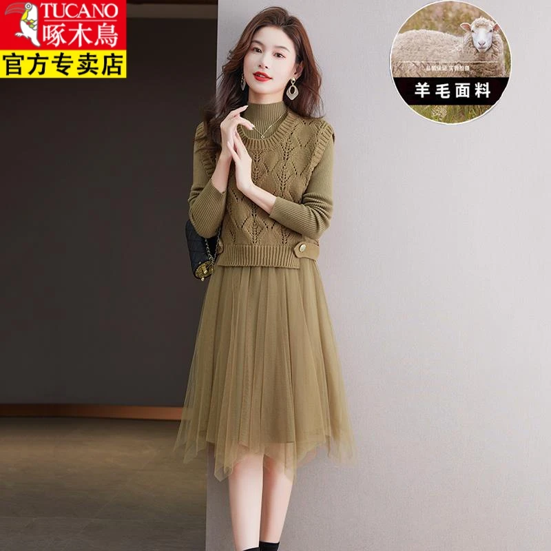 啄木鸟秋款女装女两件套时尚气质羊毛针织连衣裙2023新款时