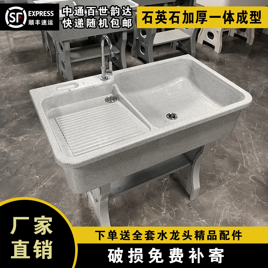 阳台卫生间院子石英石洗衣池便捷水池百搭加厚防腐稳固家居发货