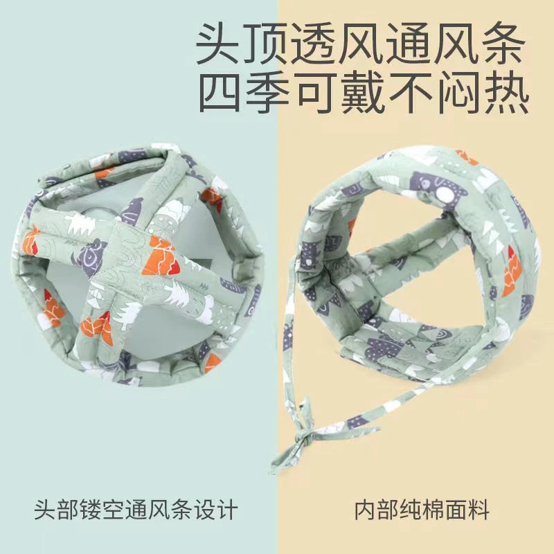 新款婴儿防撞帽宝宝学步帽防摔护头帽头部防护儿童安全透气可洗